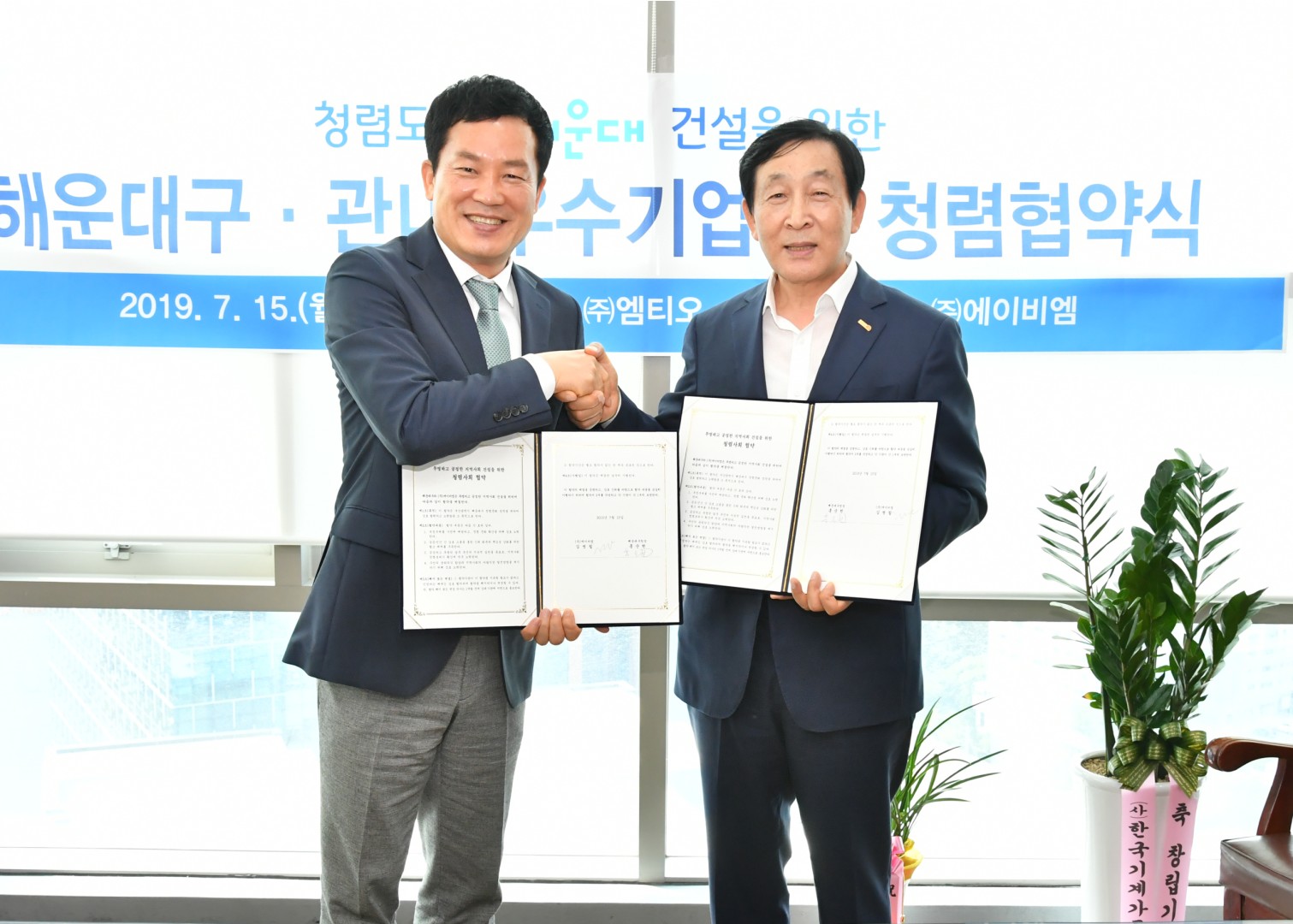 성실납세기업 방문 24
