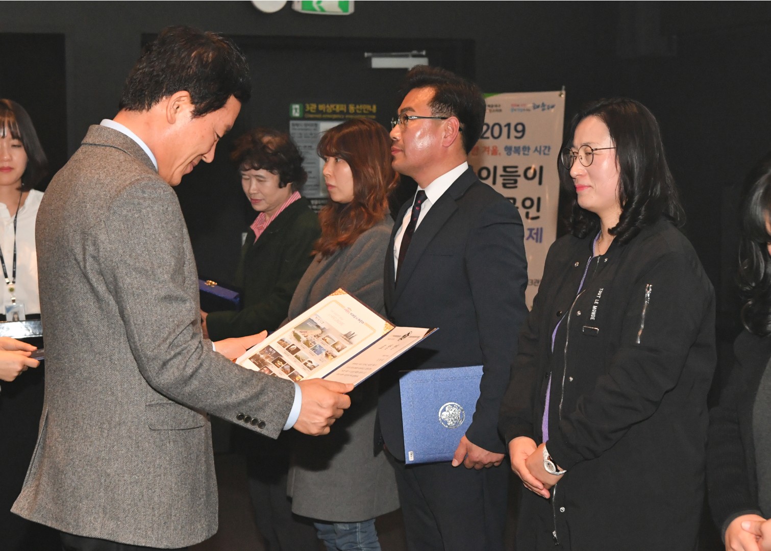 드림스타트 성과 보고회 8