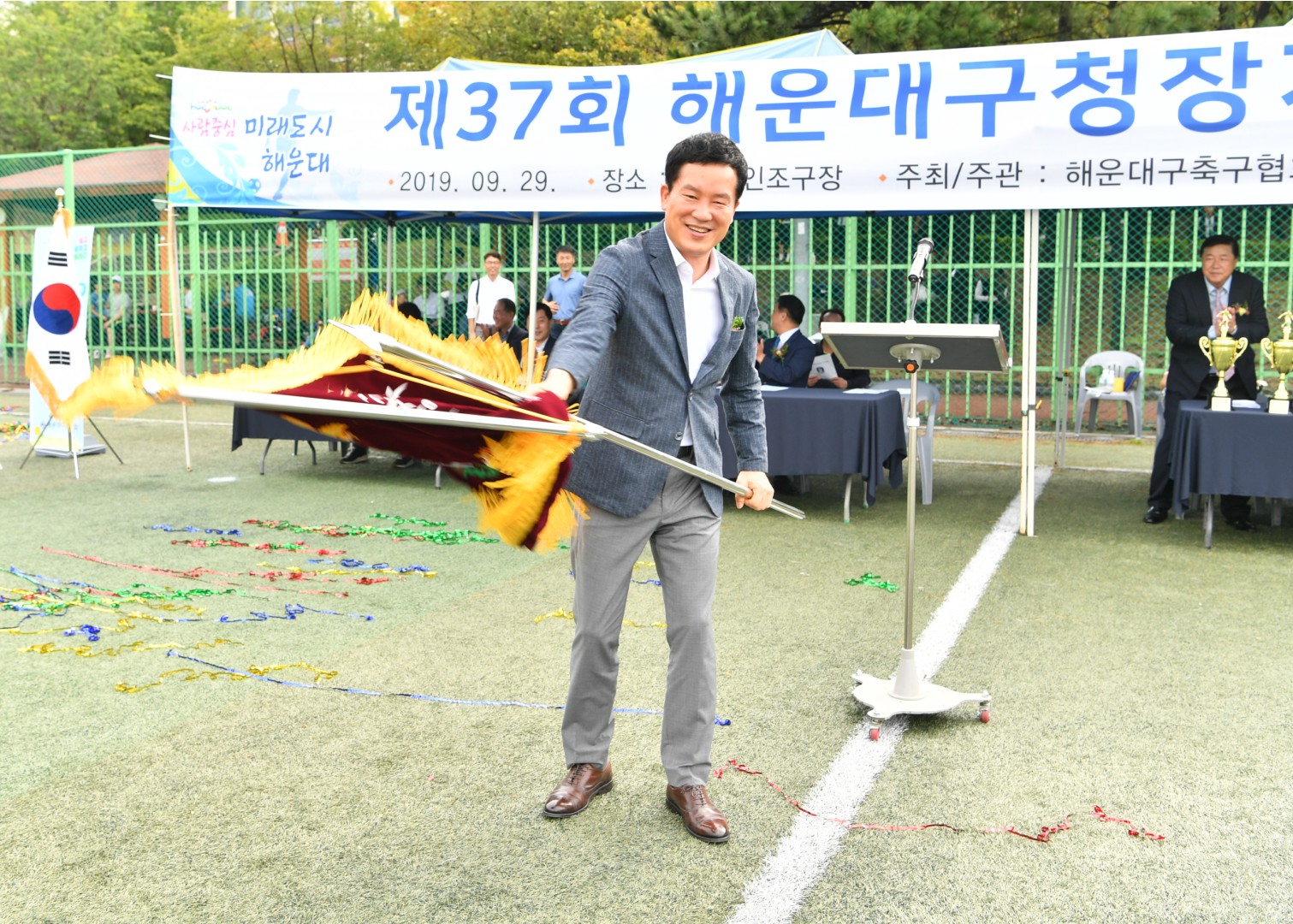 구청장기 축구대회 11