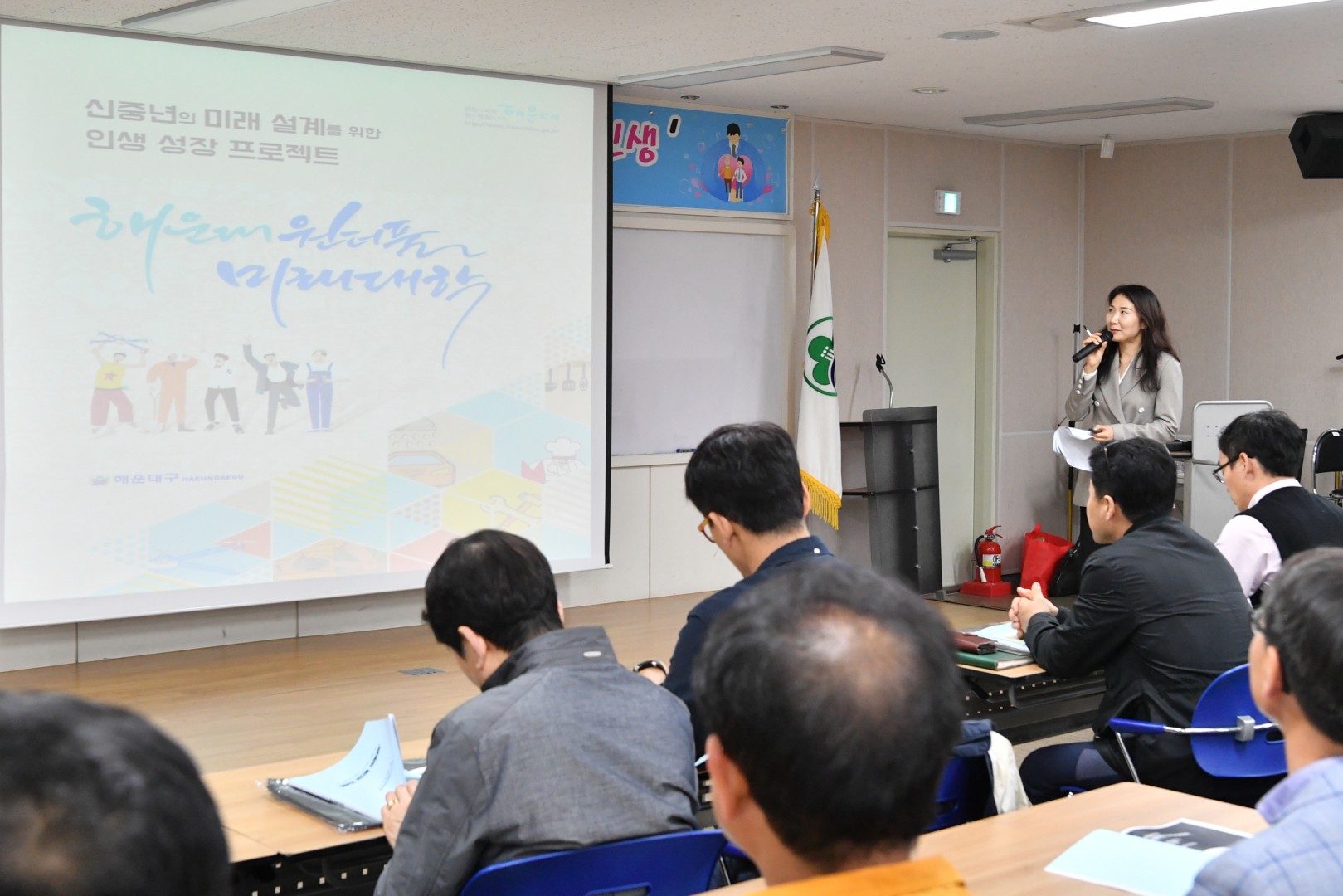원더풀미래대학 개강식 7