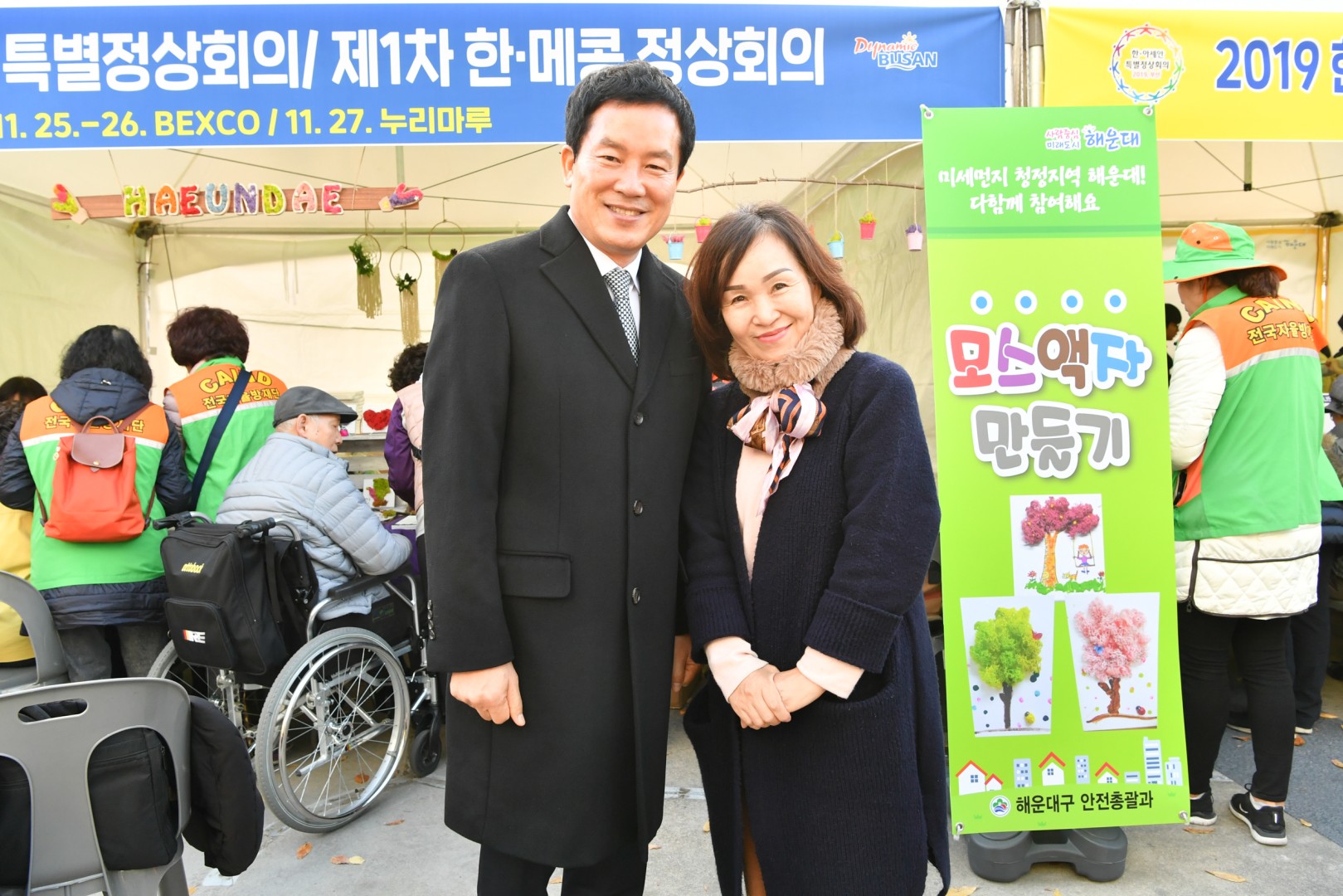 국가대테러 종합훈련 13
