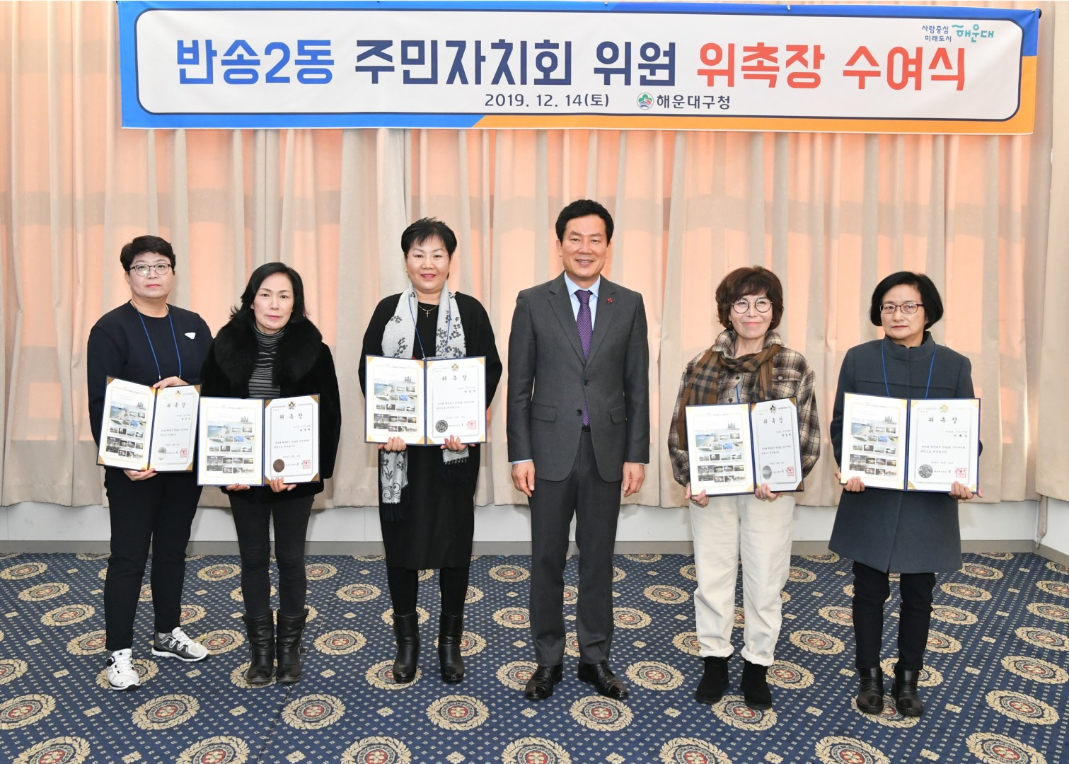 반송2동 주민자치위원 워크솝 34
