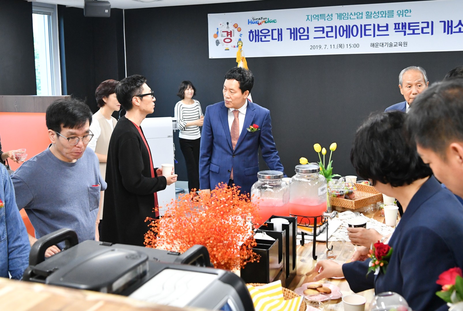 게임크리에이티브 팩토리 개소식 8