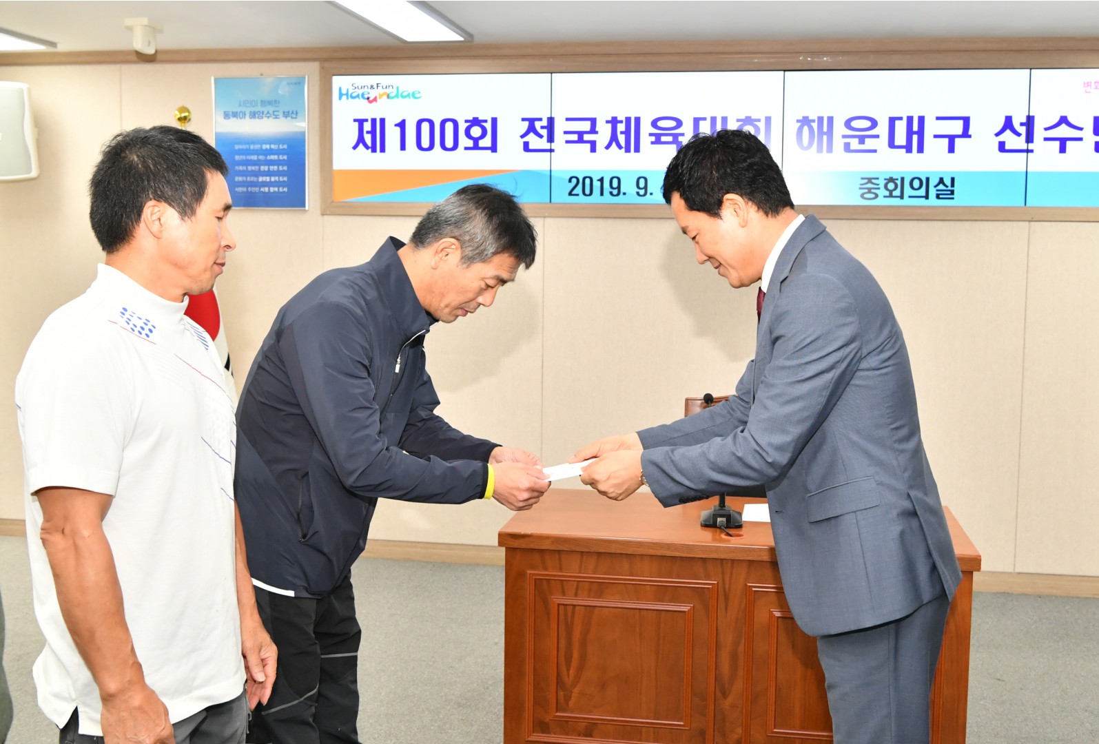 전국체전 선수단격려 4