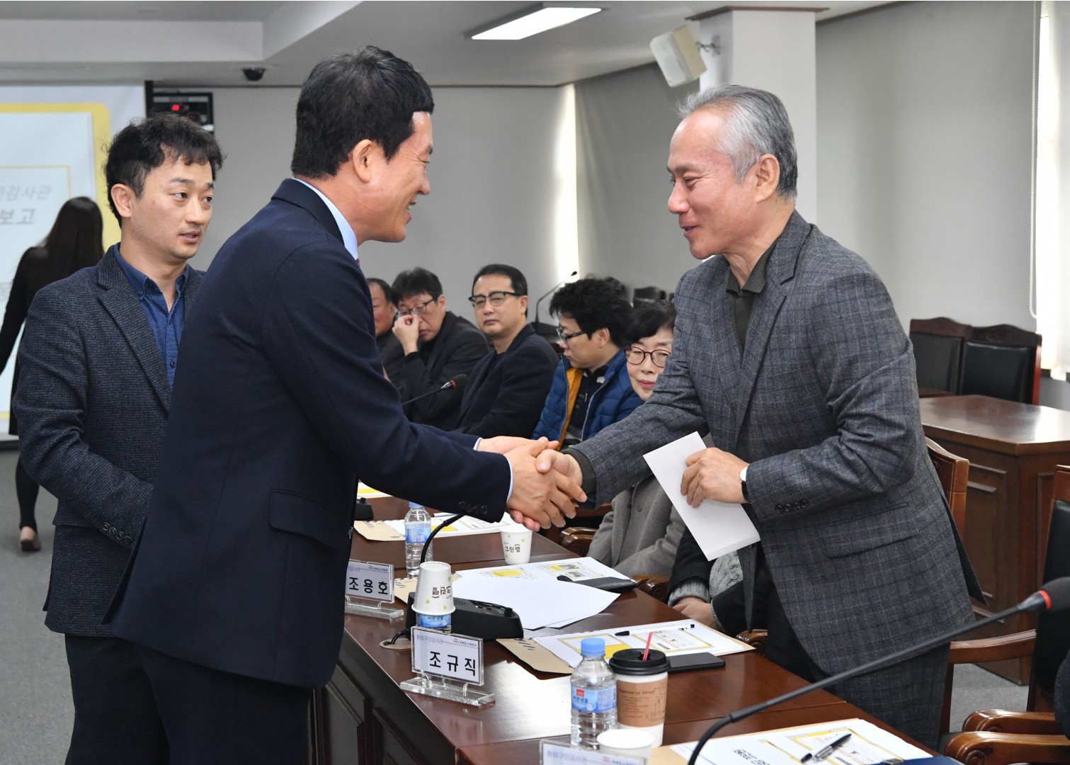 청렴구민감사관 12