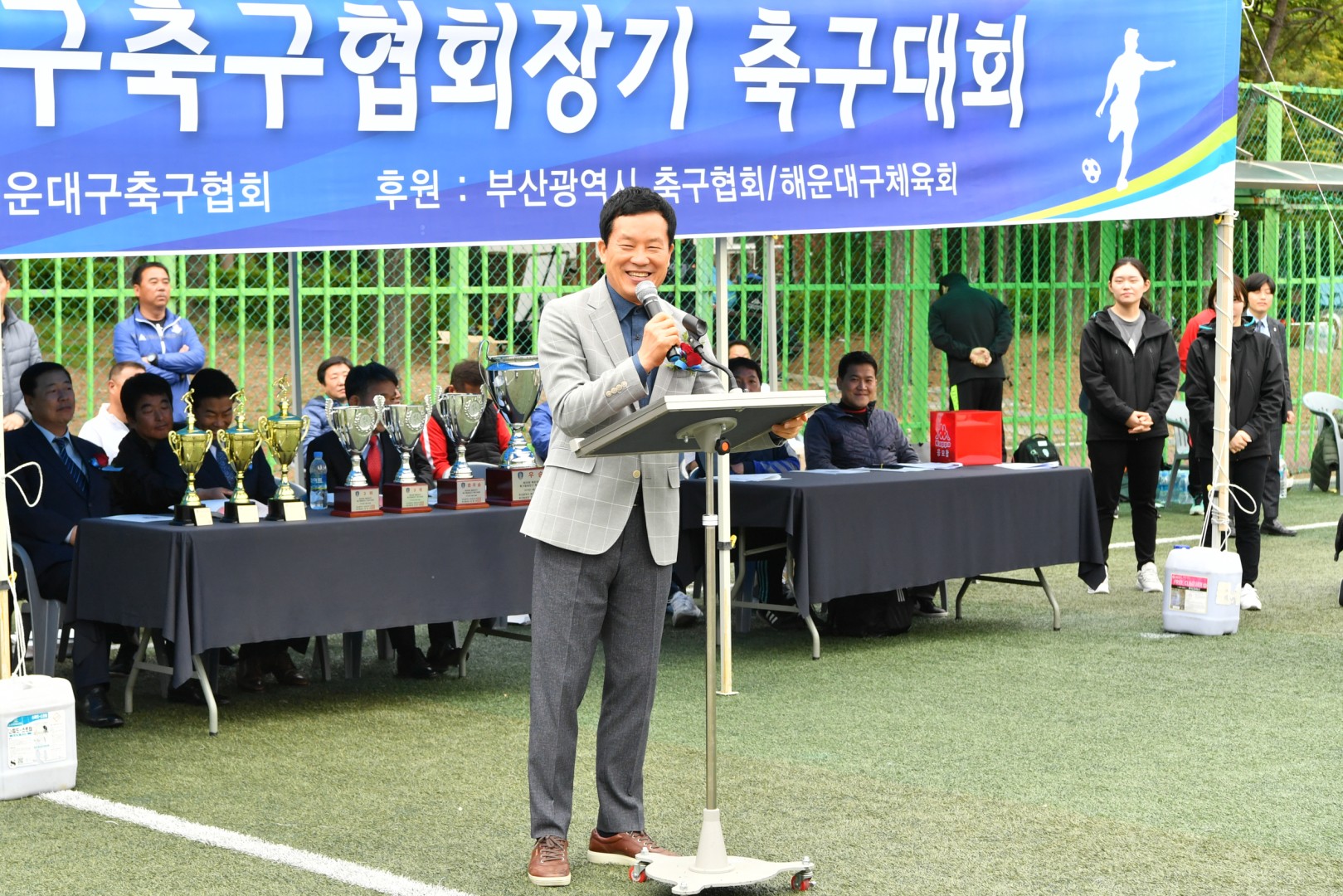 축구협회장기 17