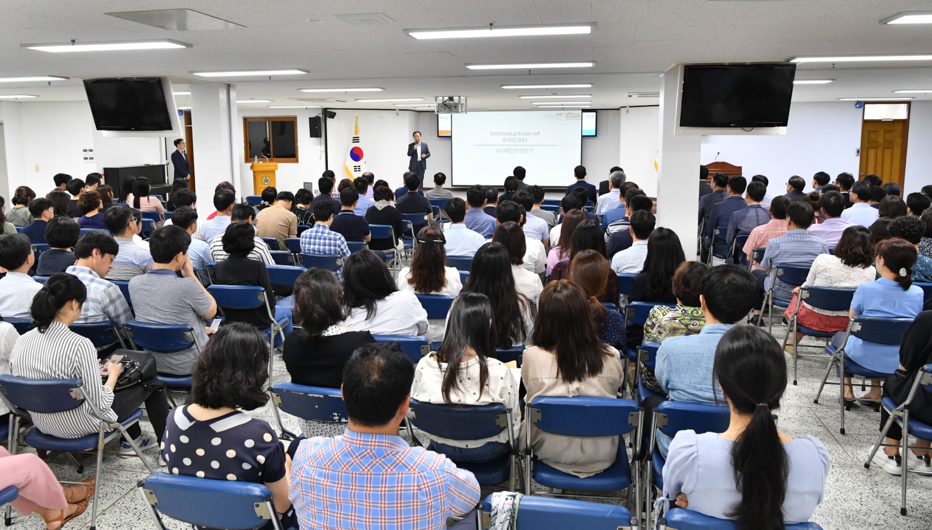정례조례 및 직장교육 20