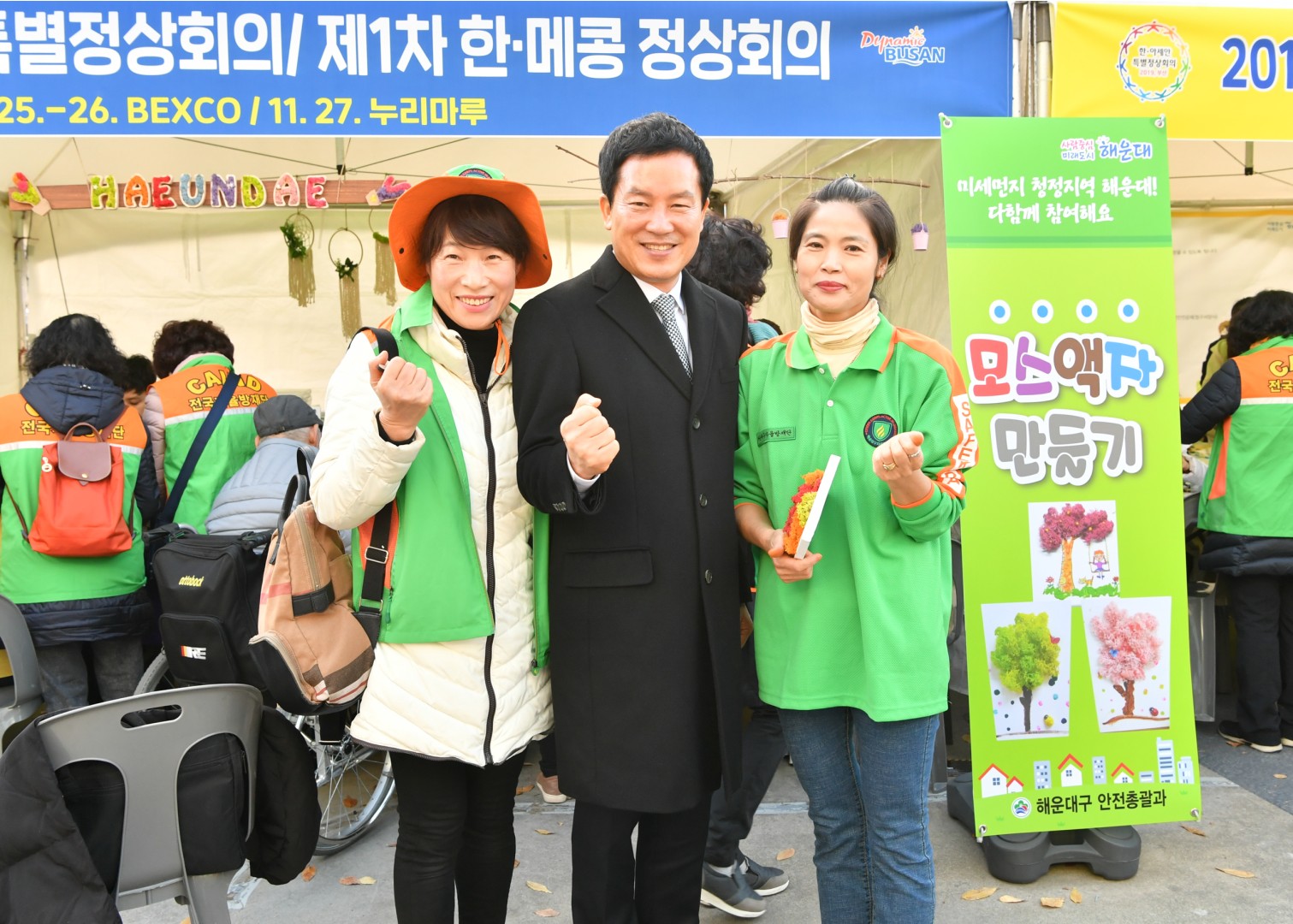 국가대테러 종합훈련 15