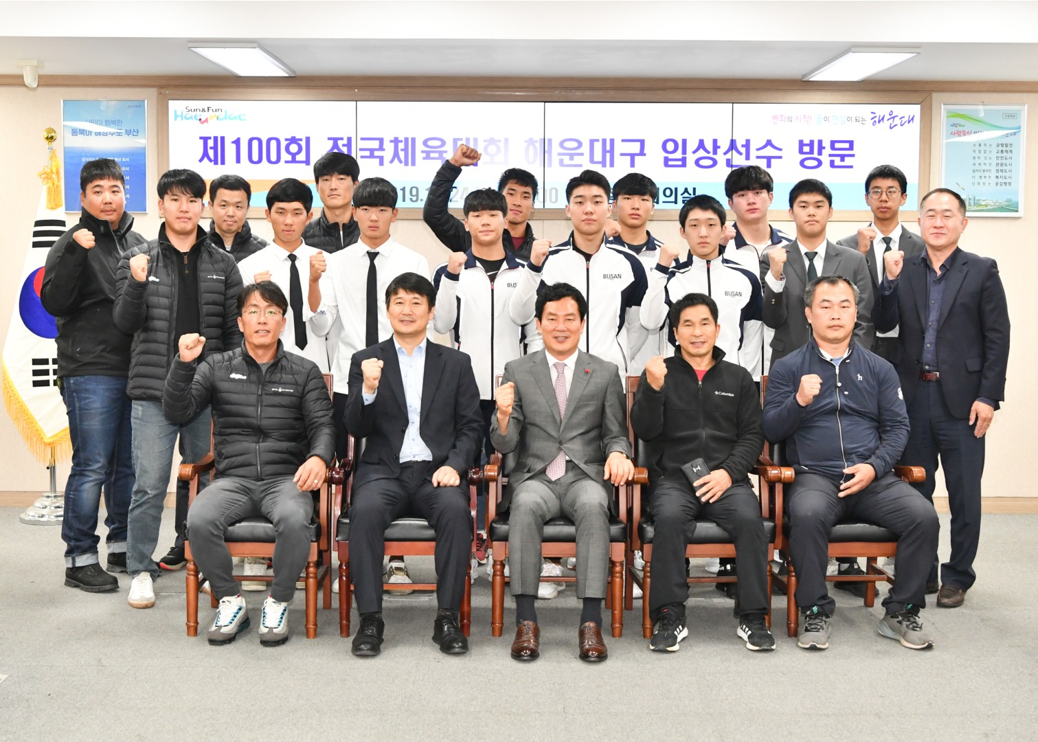 전국체전 임상선수단 격려 1