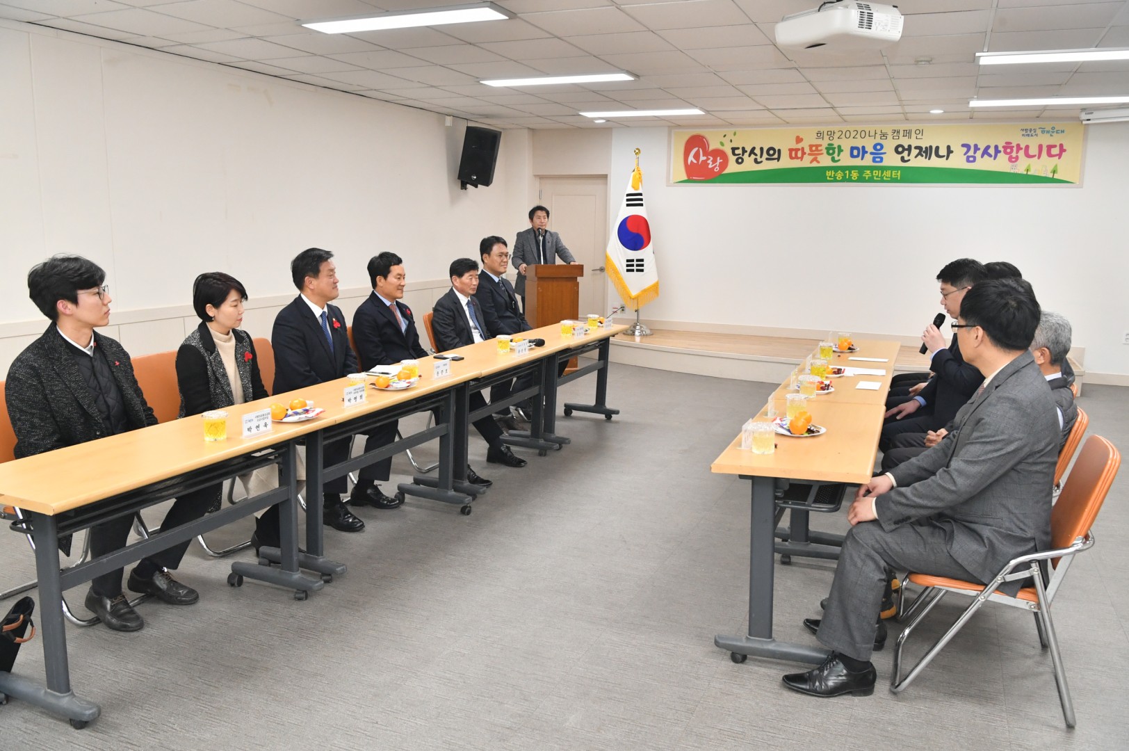 대진여객 성금전달식 4