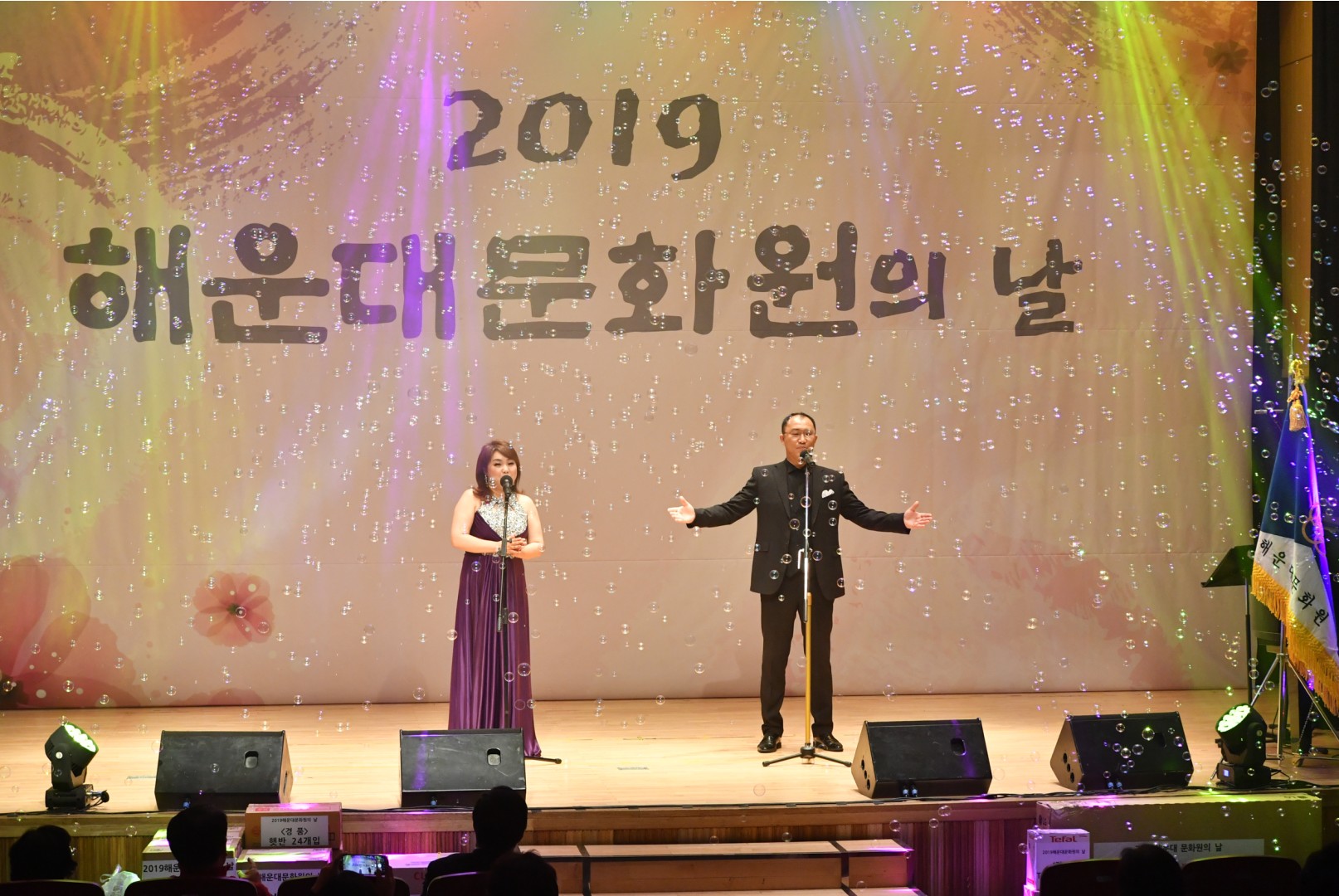 해운대 문화원의 날 4