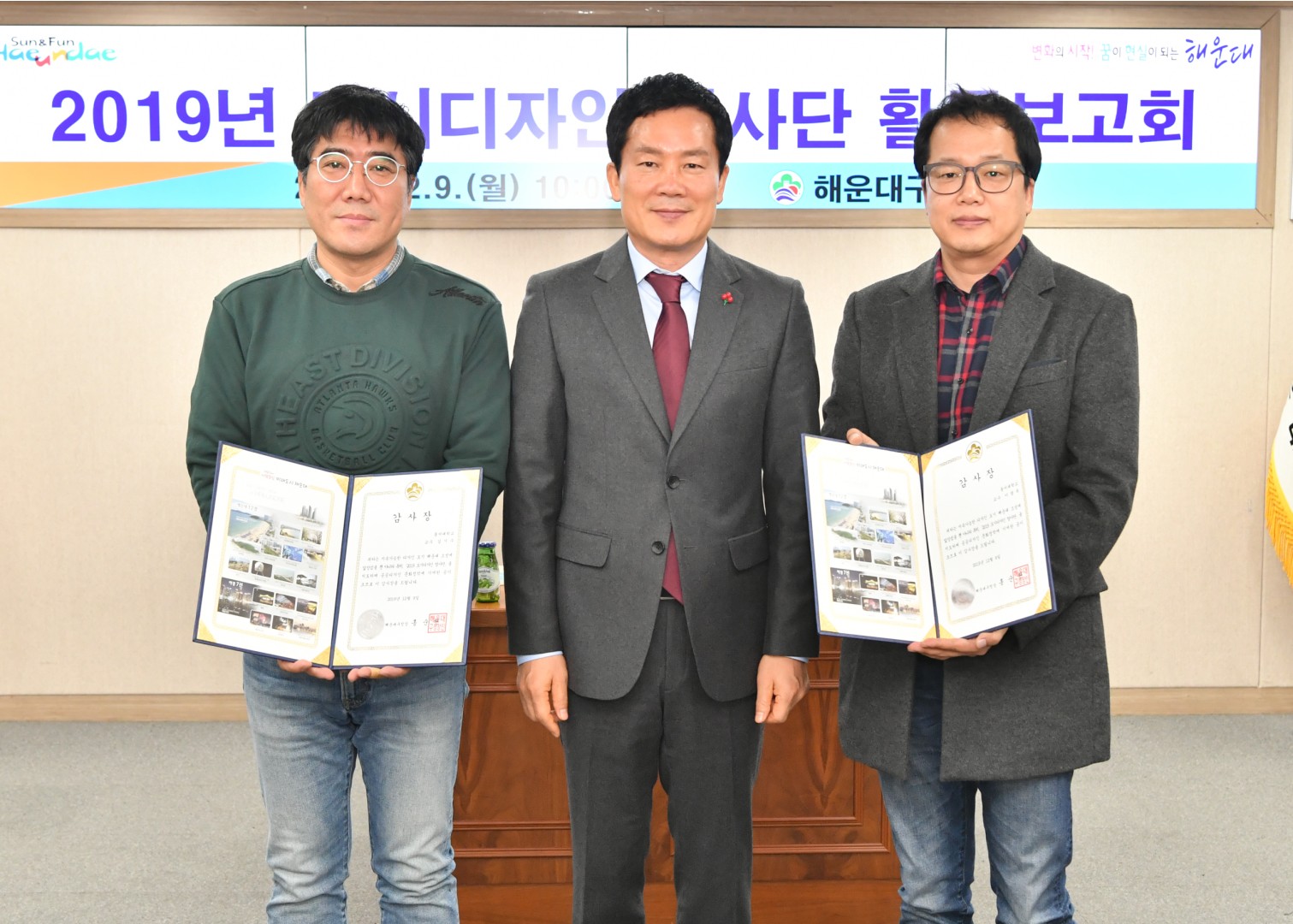 도시디자인탐사단 보고회 8