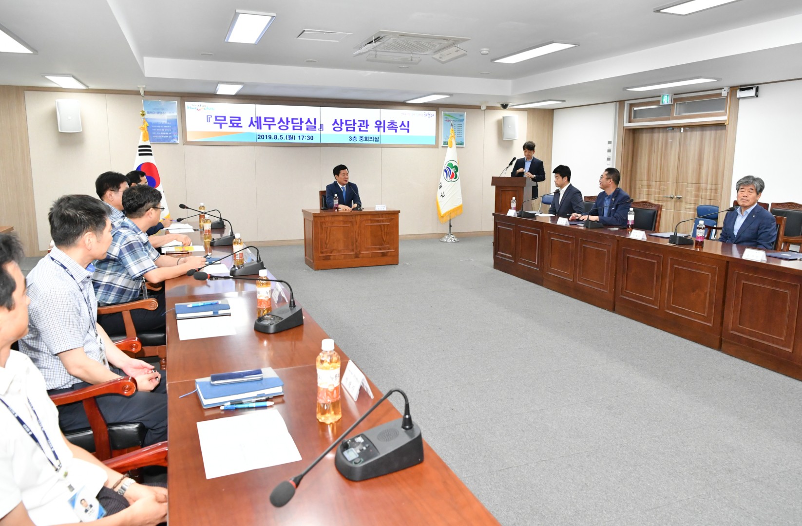 무료세무 상담사 위촉식 20