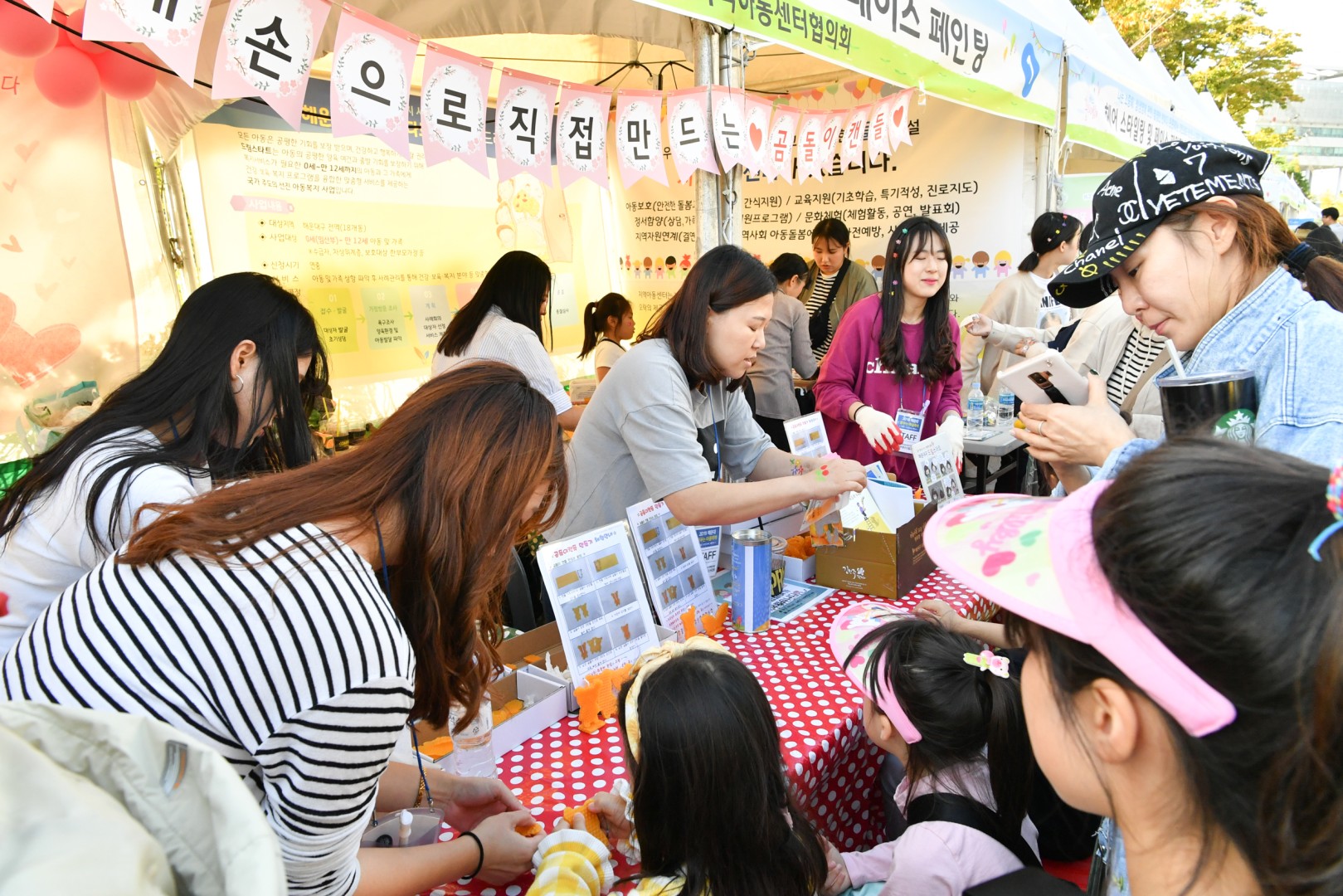 꿈꾸는 마을축제 98