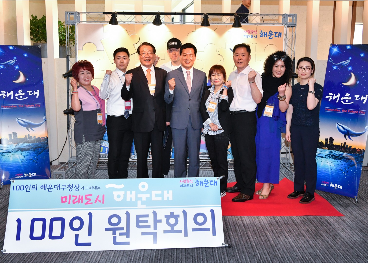 100인 원탁회의 36
