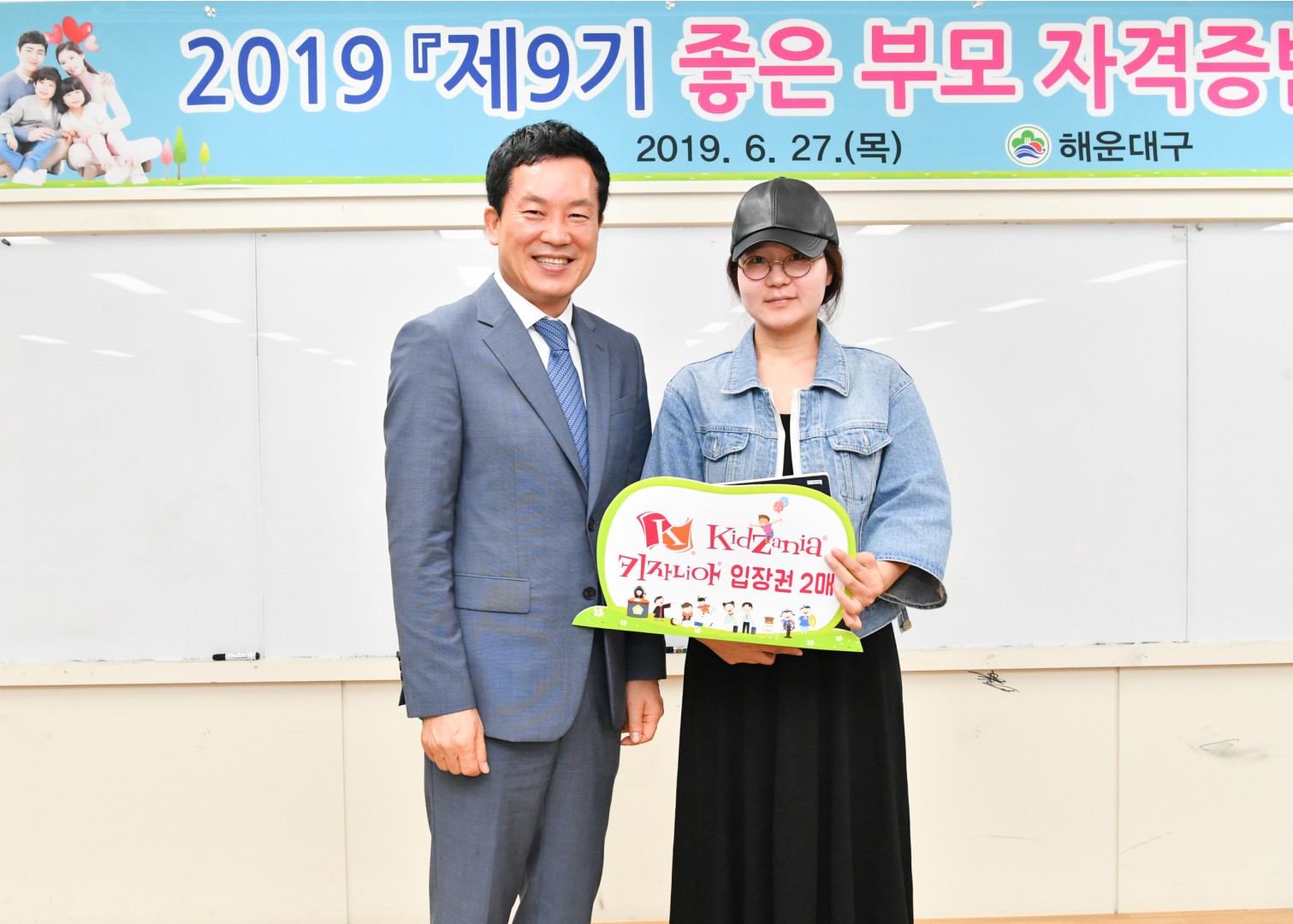 좋은부모 자격증반 수료식 16