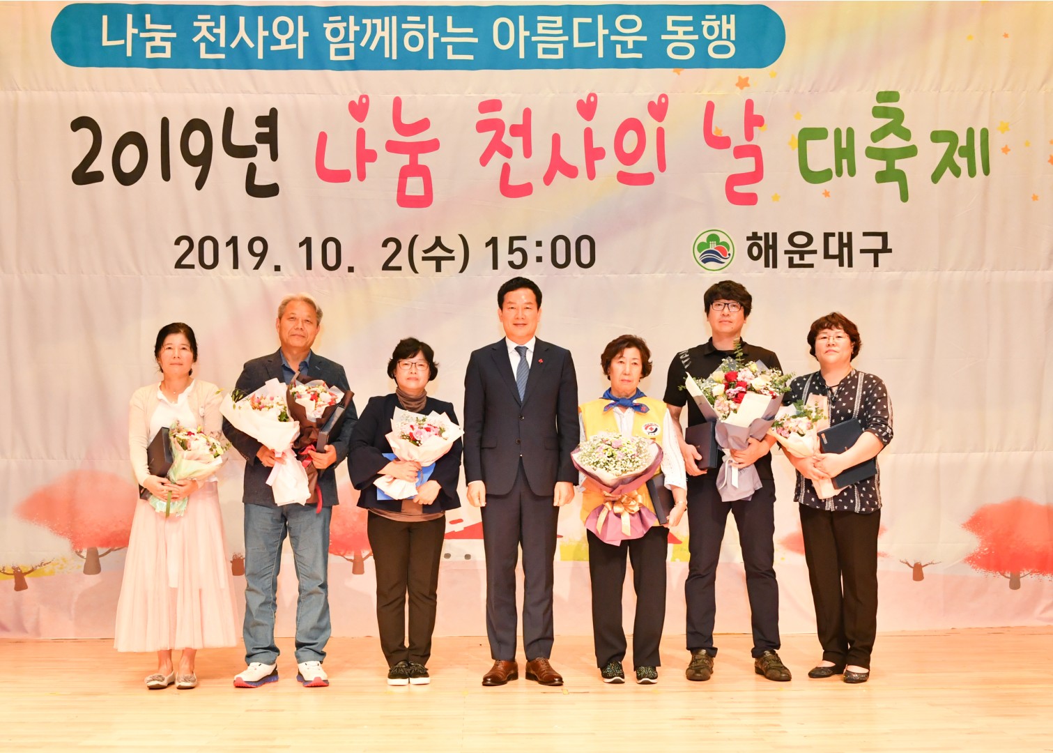 나눔천사의날 대축제 28