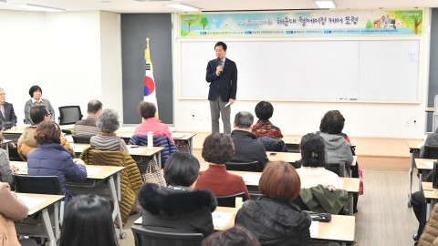 웰에이징 케어 포럼