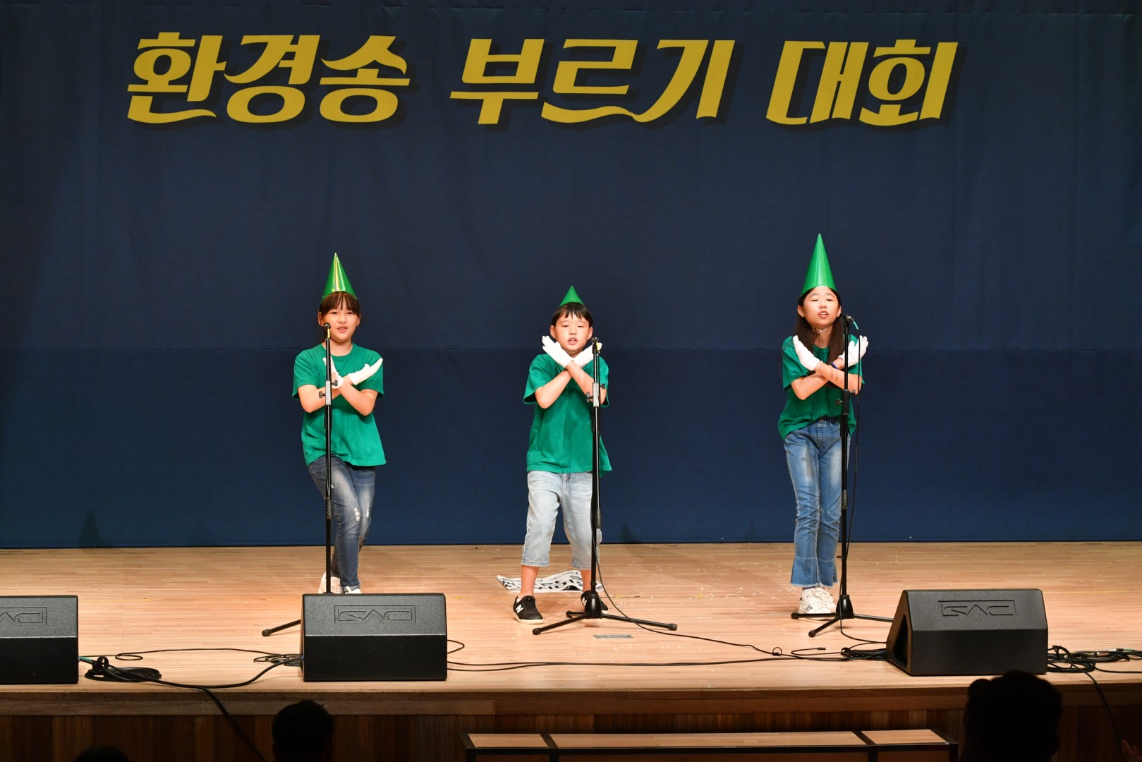 환경송부르기 12