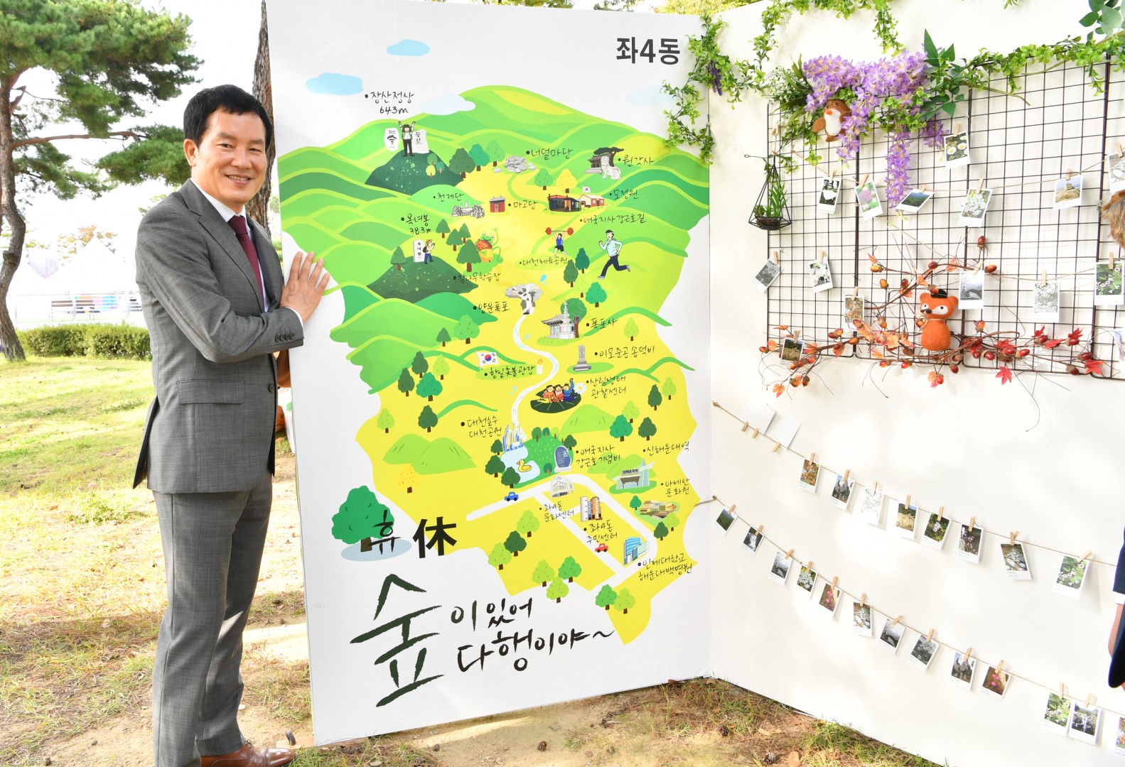 꿈꾸는 마을축제 73