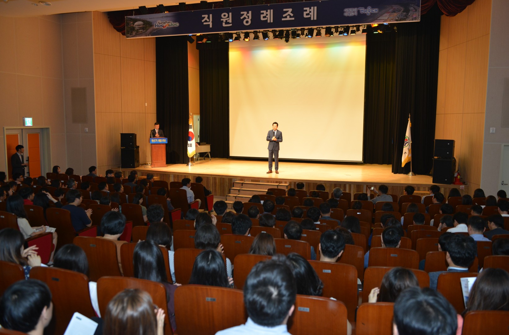 정례조례 36