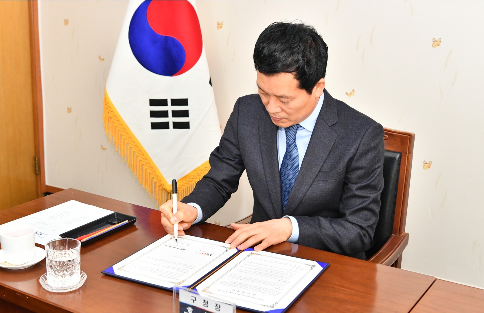 해운대 미래대학 업무협약식 6