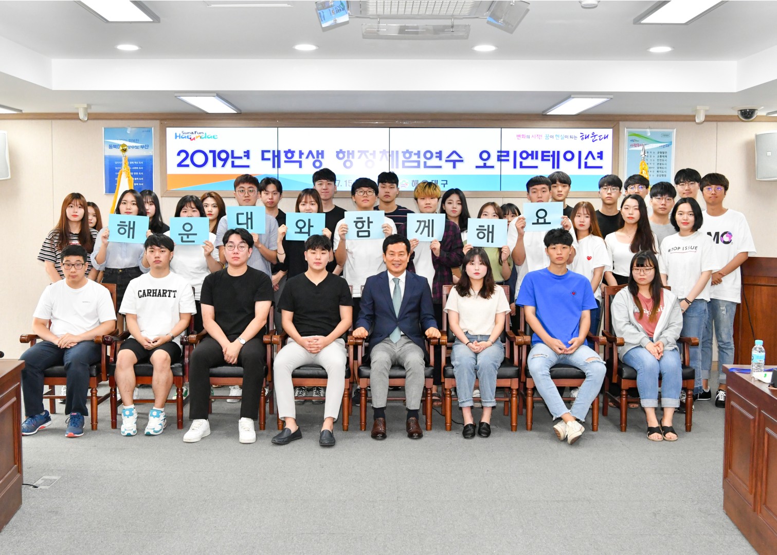 대학생 행정체험 연수 8