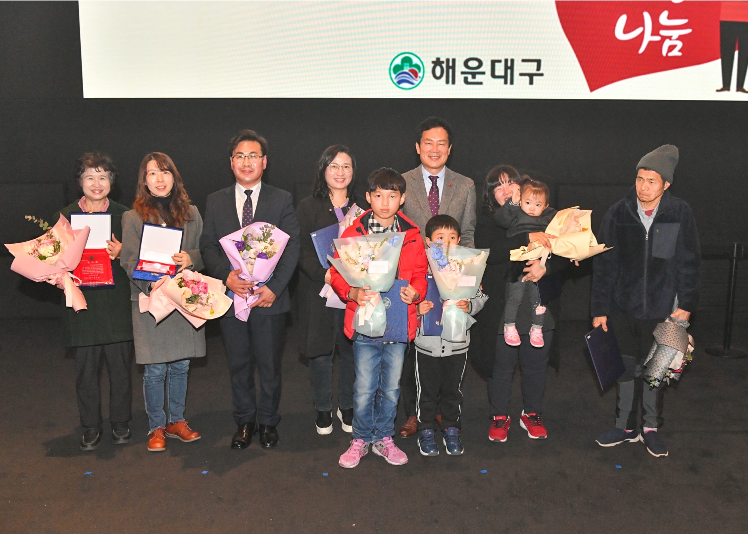 드림스타트 성과 보고회 1