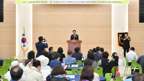 장애인재활증진