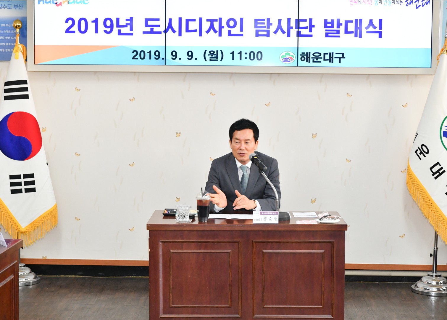 도시디자인탐사단 발대식 33