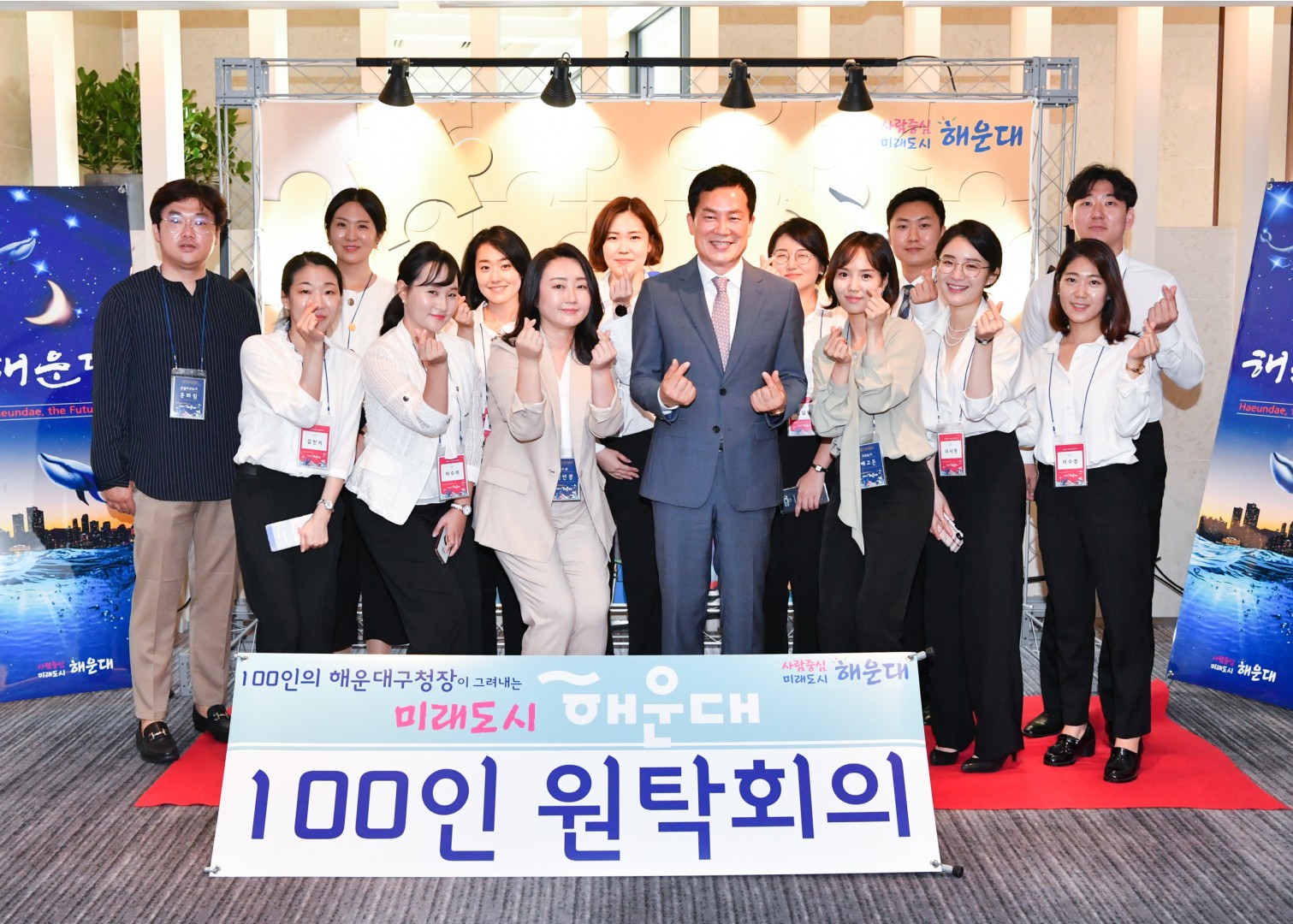 100인 원탁회의 60