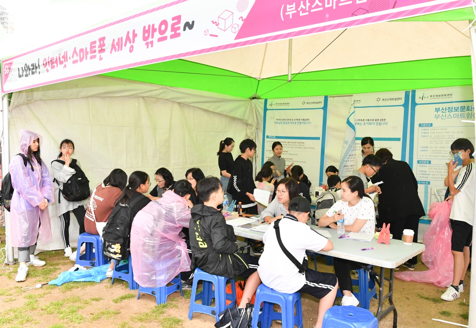 진로 체험 박람회 7