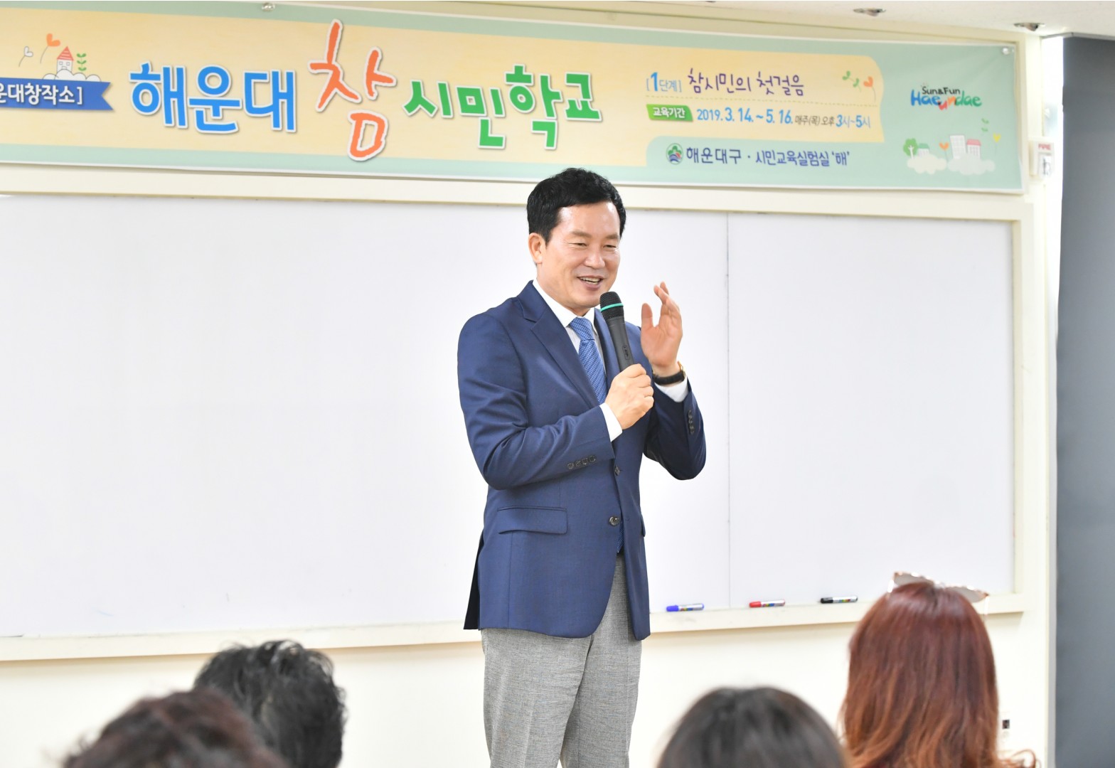 참시민 강좌 수료식 9