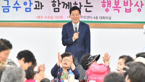 금수암 경노잔치-재송1동