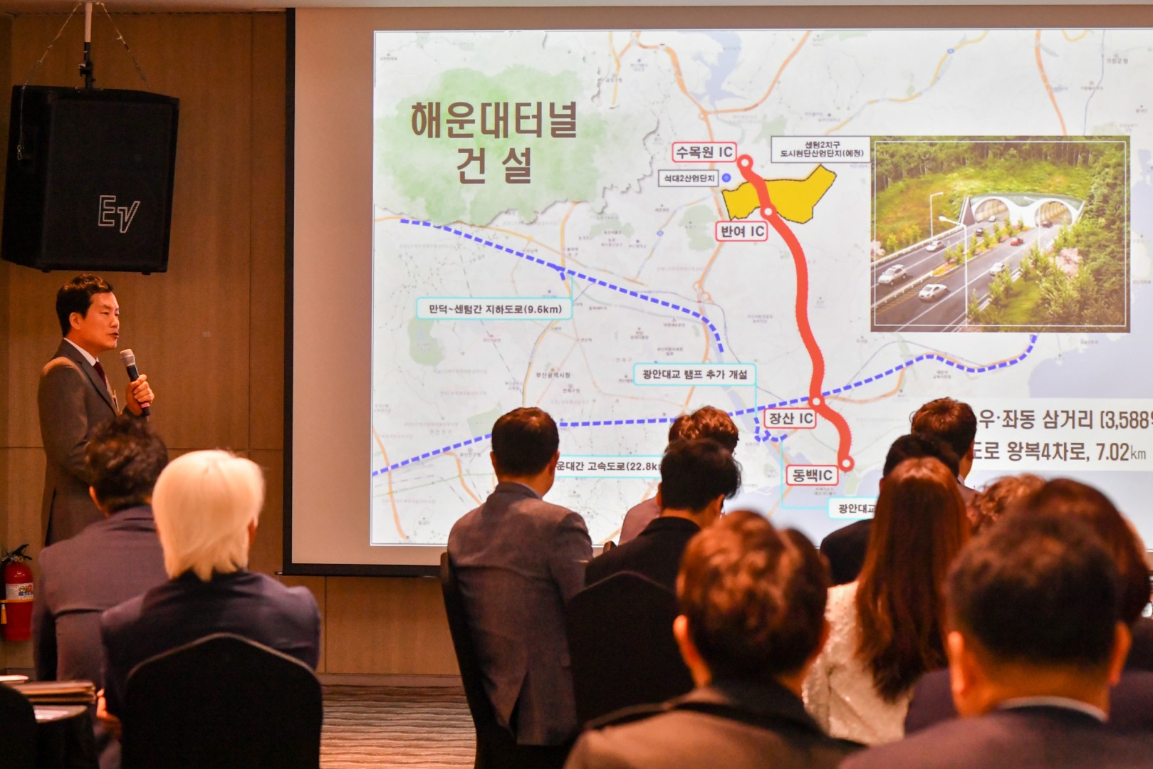 해운대 경제인초청 대토론회 10