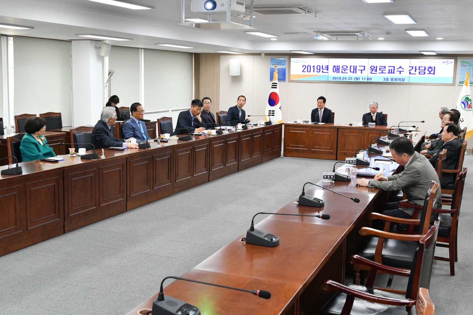 원로교수 간담회 2