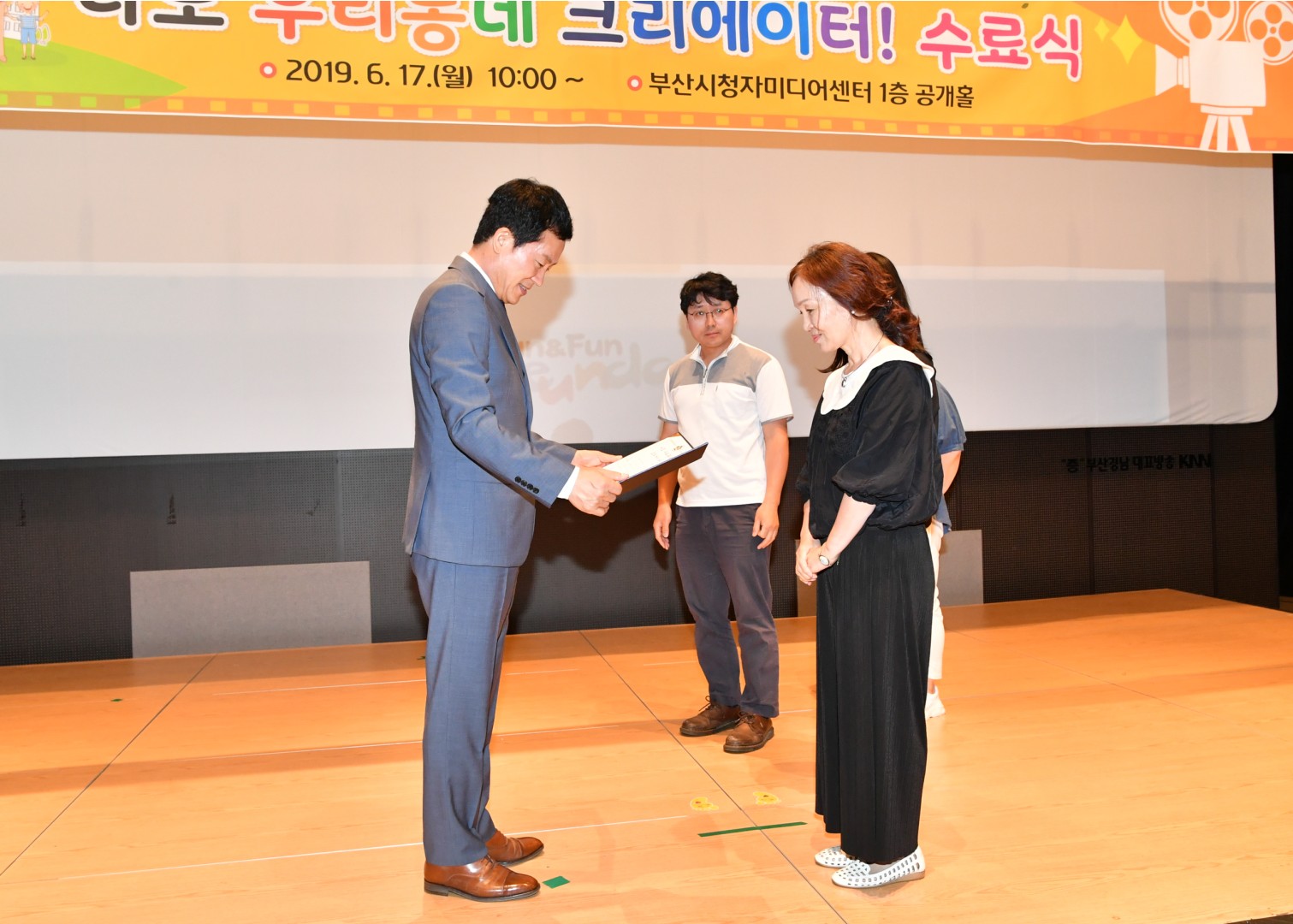 우리동네 크리에이트 수료식 15