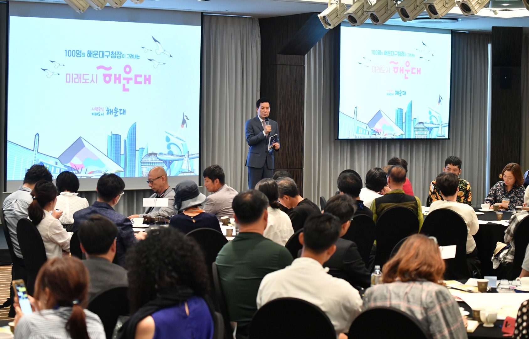 100인 원탁회의 20