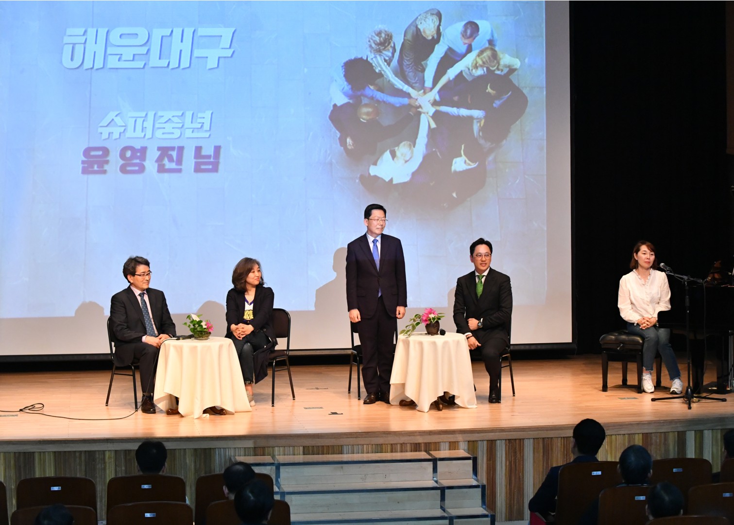 미래대학 토크콘서트 4