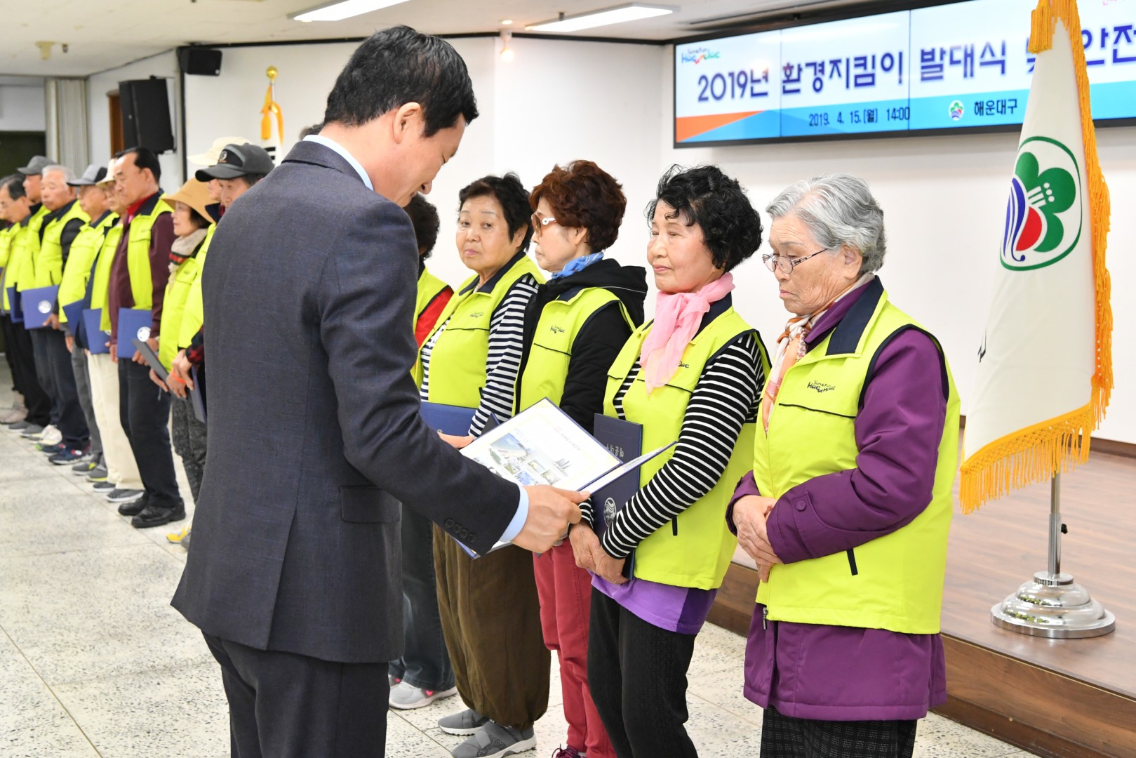 환경지킴이 발대식 6
