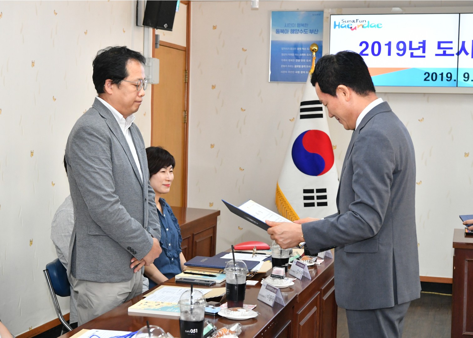 도시디자인탐사단 발대식 9