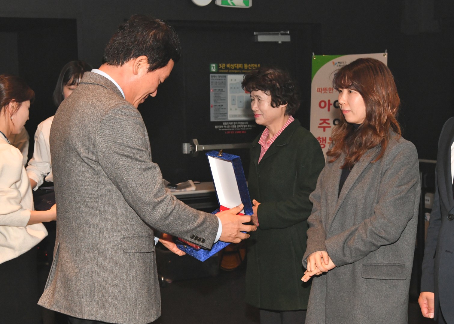 드림스타트 성과 보고회 4