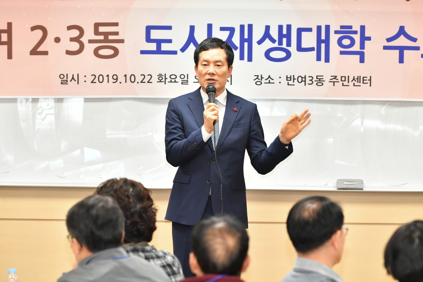 도시재생대학 수료식 6