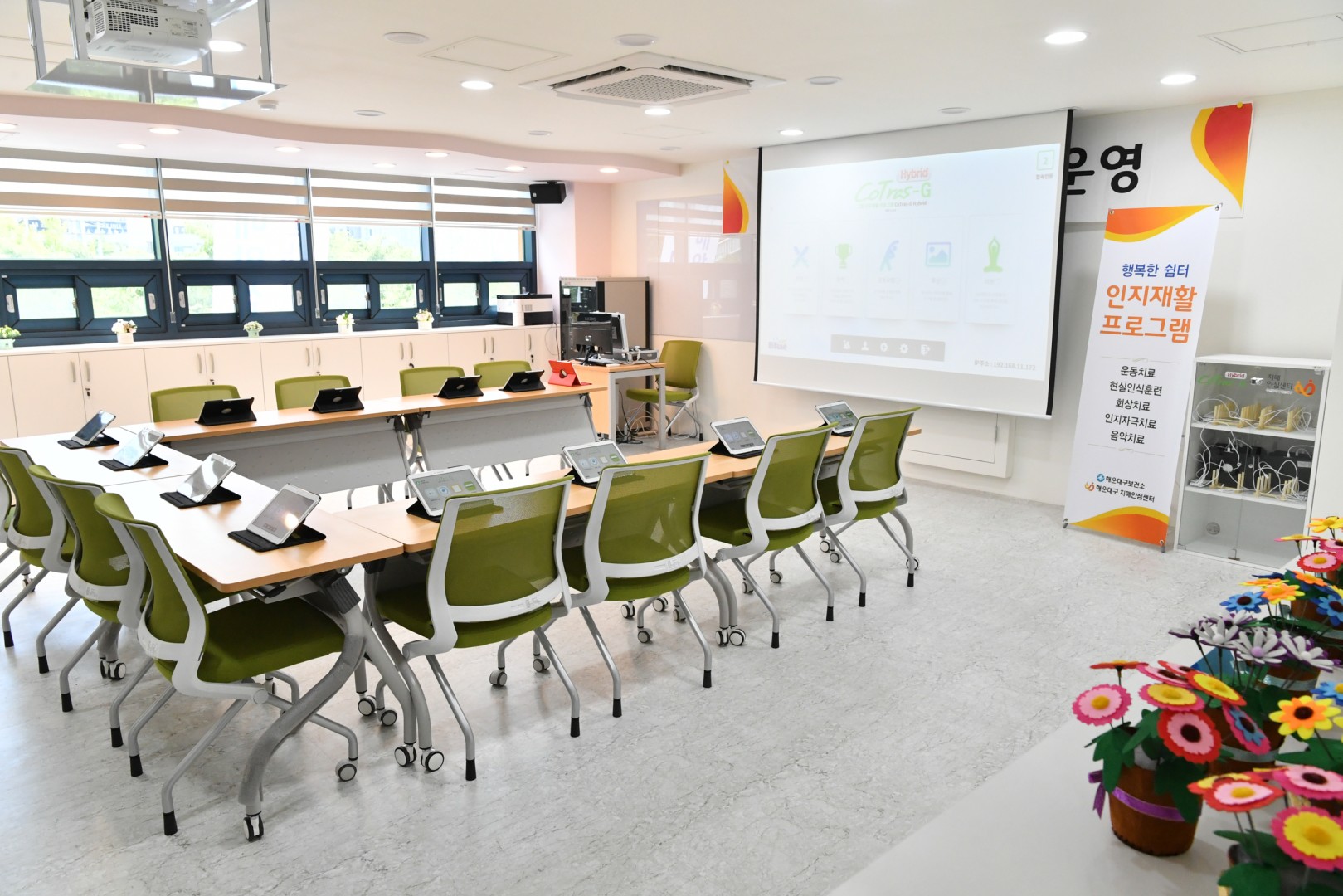 보건소 증축 준공식 5
