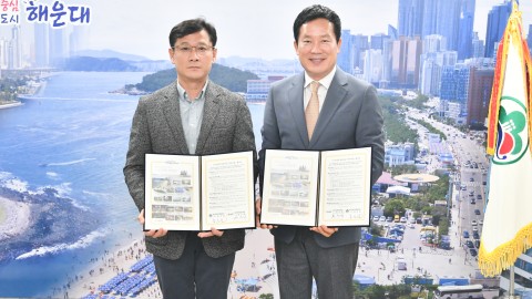 이마트 소외계층 지원협약