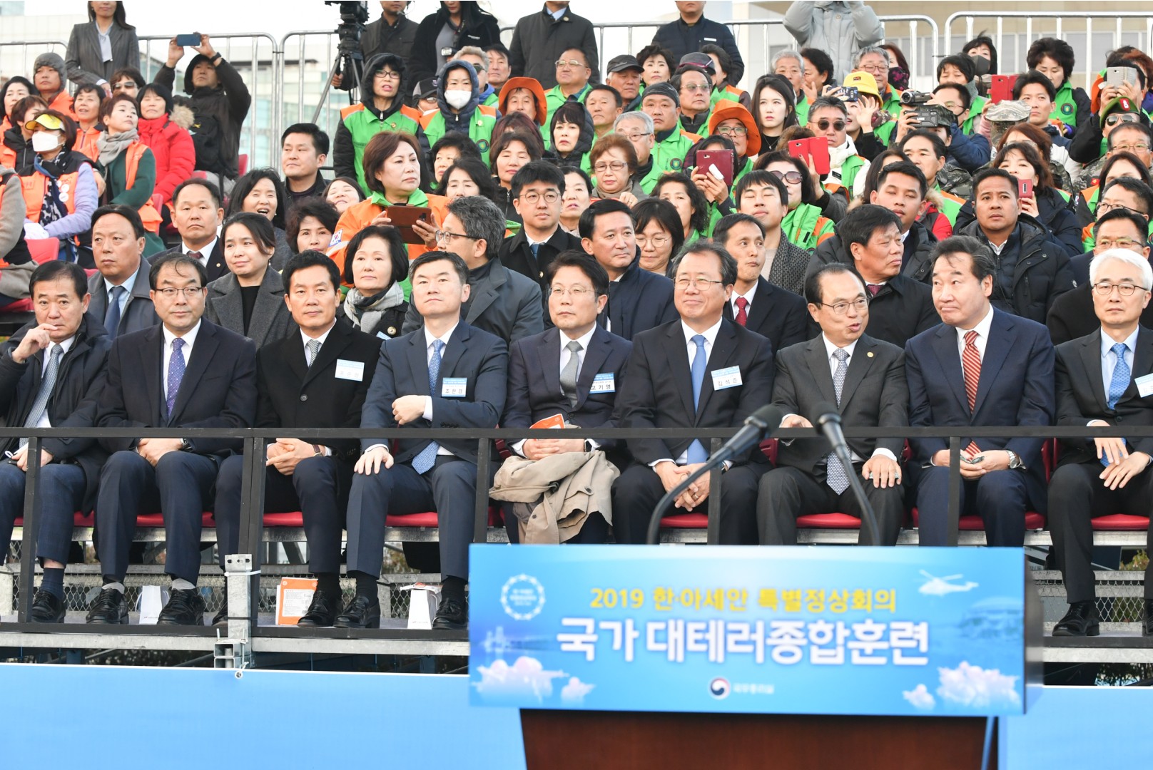 국가대테러 종합훈련 46