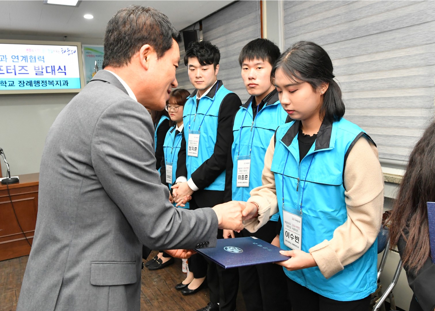 고독사 예방 서포터즈 발대식 4