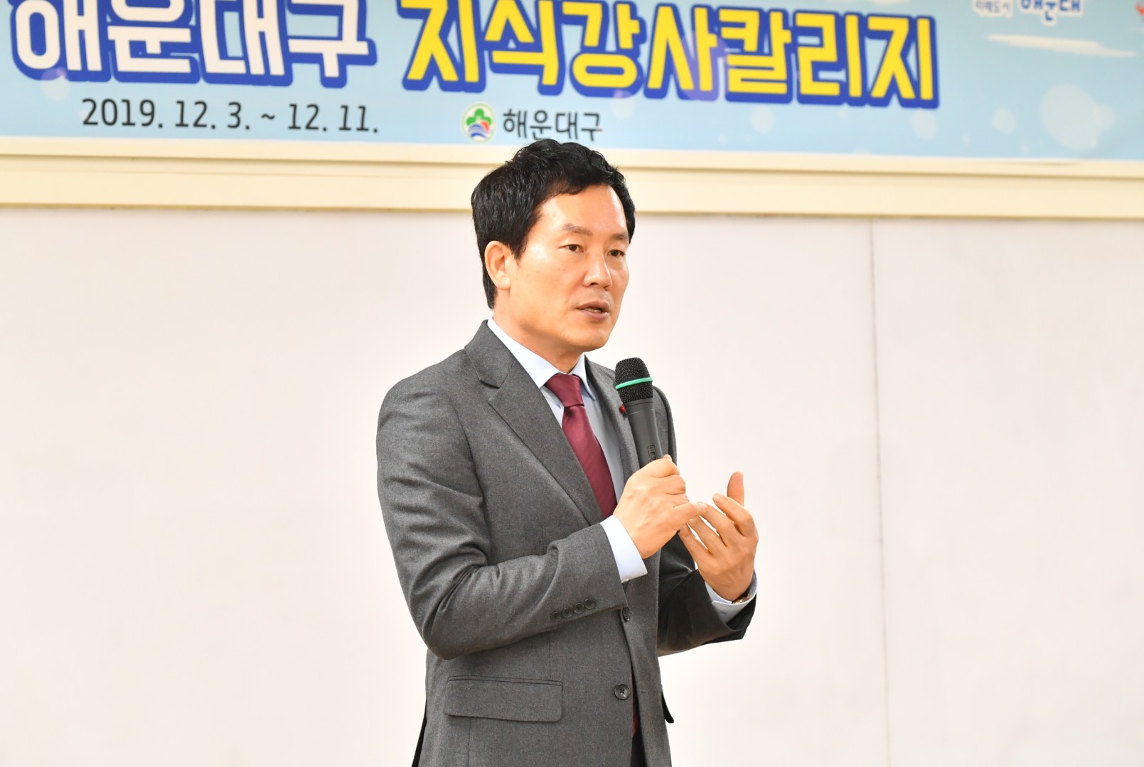 지식강칼리지 개강식 5