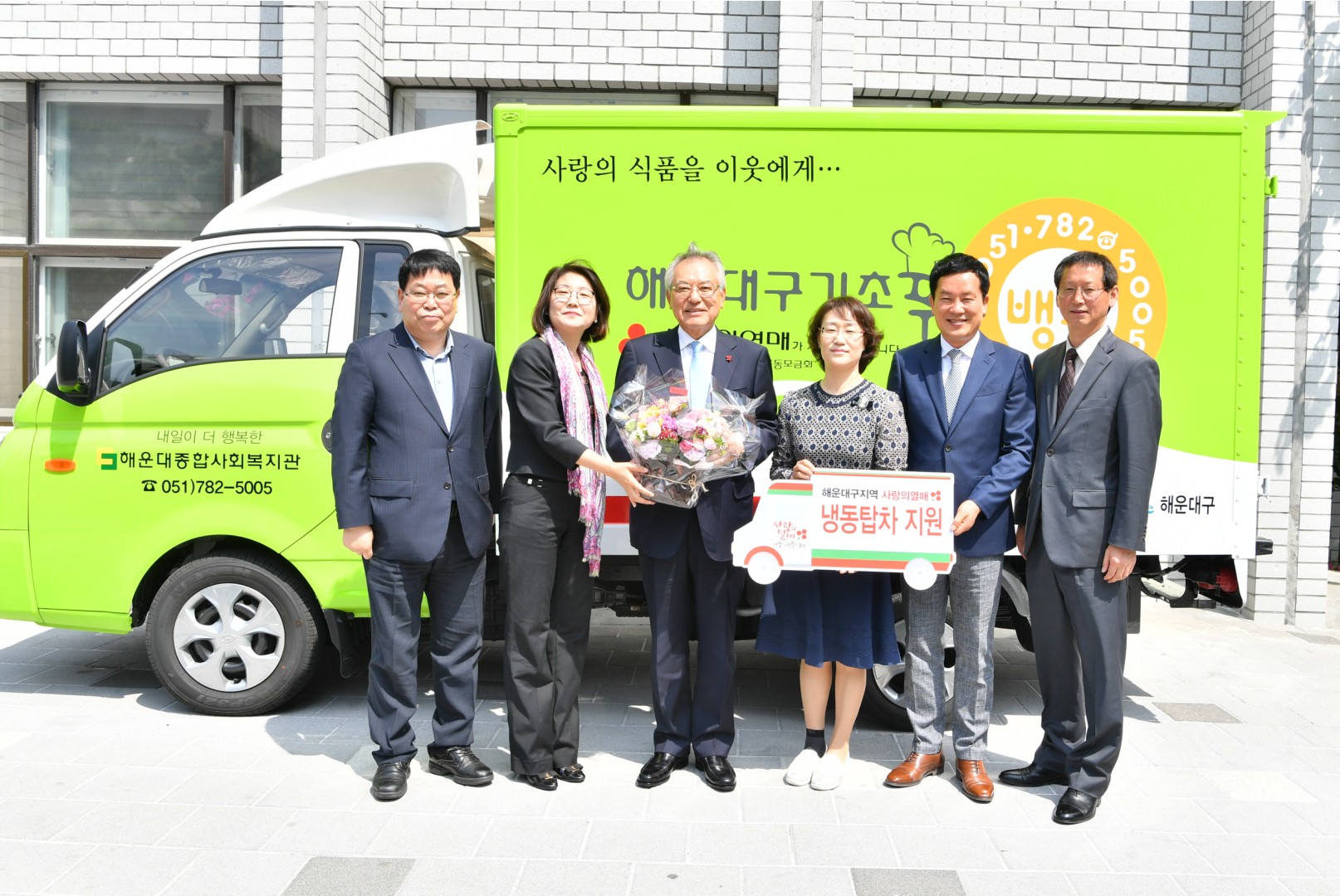 냉동탑차 기증식 7