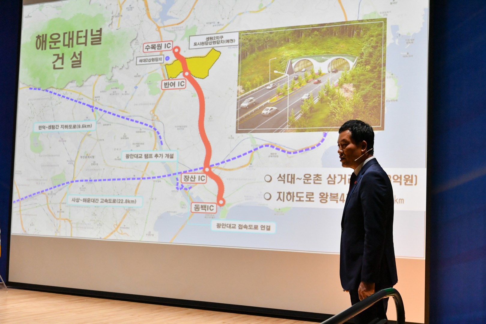 해운대구 비젼선포식 35